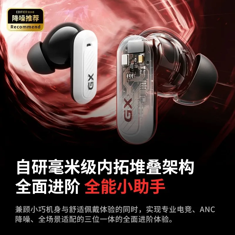 Nuevos auriculares Bluetooth E - Video Games reseña y precio