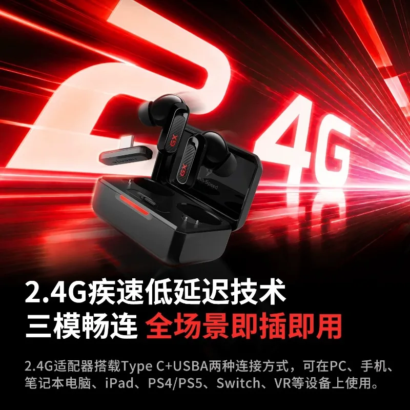 Nuevos auriculares Bluetooth E - Video Games reseña y precio