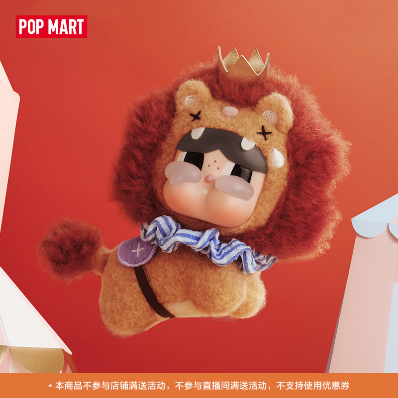 Nuevo en Stock POP MART Muñeca - Dolls reseña y precio